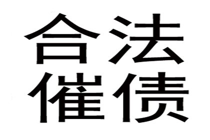 调解成功后对方部分还款处理方法